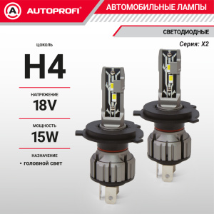 Лампа светодиодная X2-H4