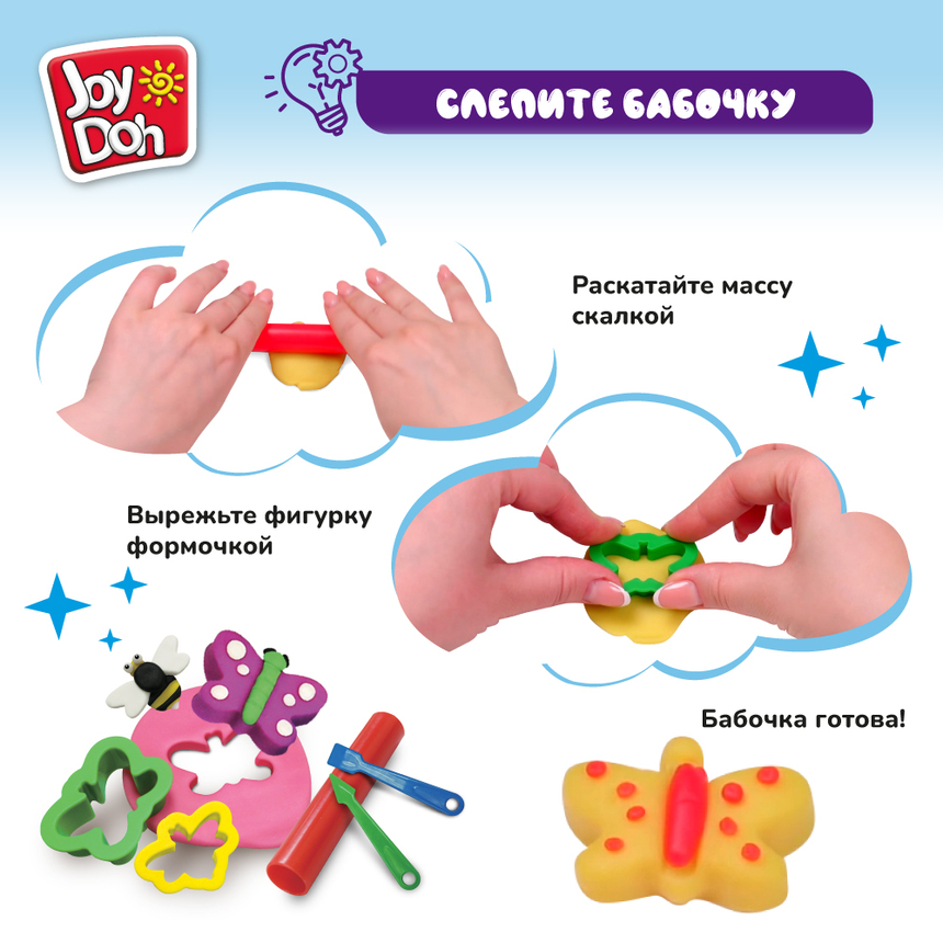 Масса для лепки Joy-Doh, набор ИЗУЧАЕМ ЦВЕТА И ФОРМЫ COOK-200 bag