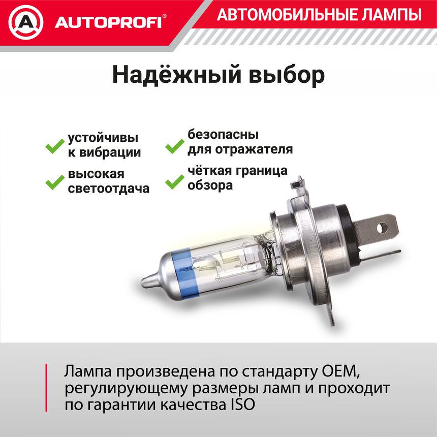Лампа галогенная PRF-H4