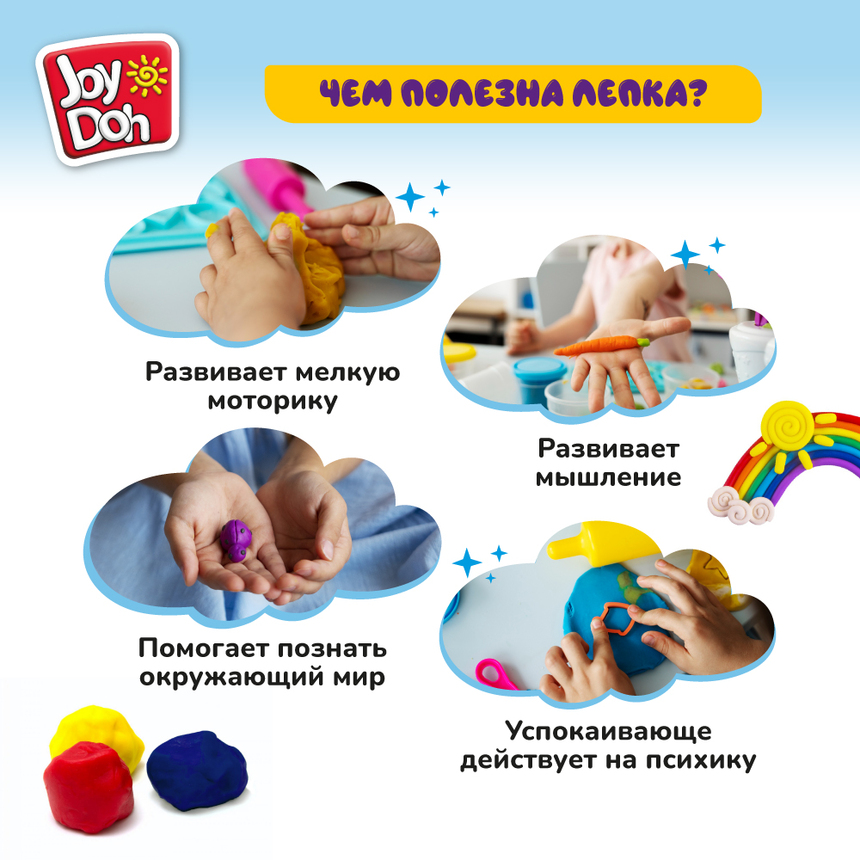 Масса для лепки Joy-Doh, набор БАЗОВЫЙ НАБОР BAS-12 bags