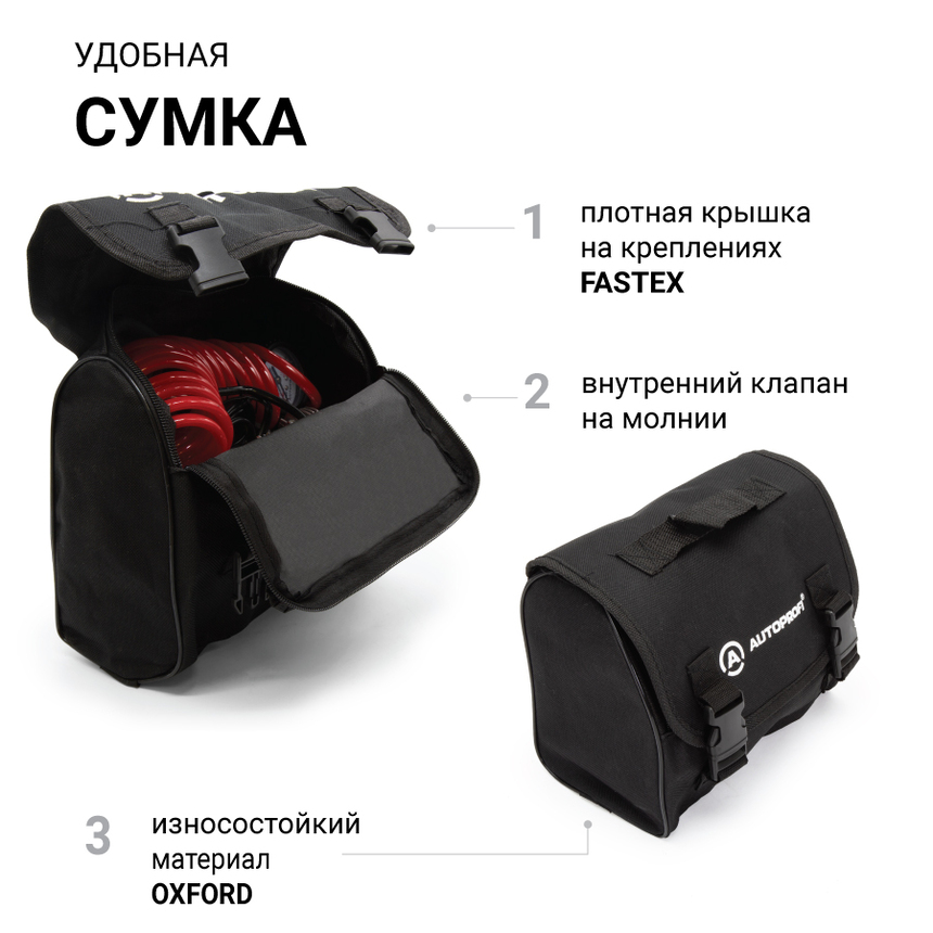 Компрессор автомобильный 60 л./мин. AUTOPROFI AK-600