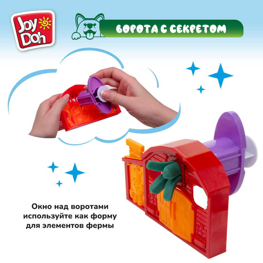 Масса для лепки Joy-Doh, набор ФЕРМЕРСКОЕ ПОДВОРЬЕ FARM-224 pot