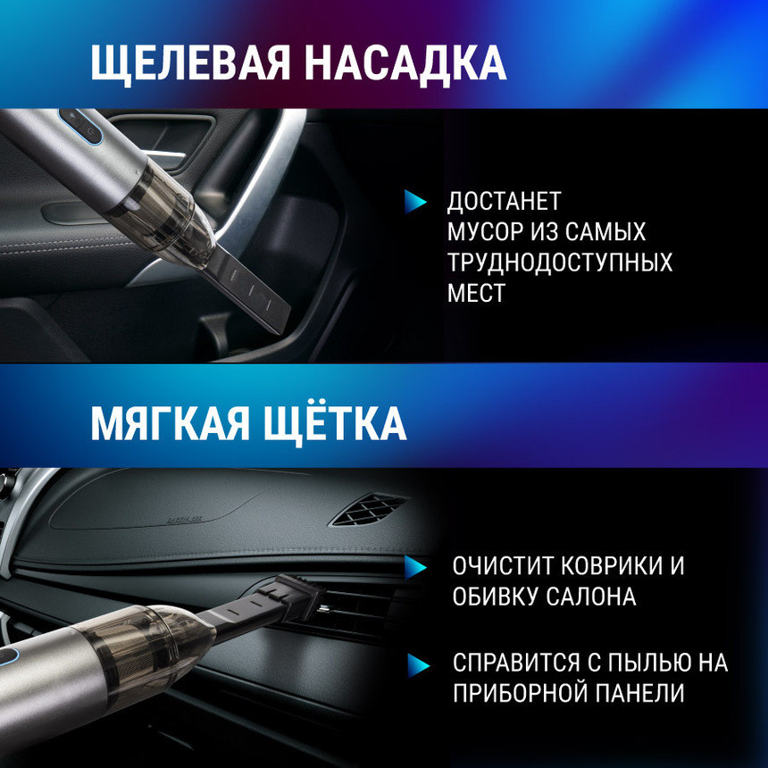 Пылесос беспроводной ROBOVOLT V6 RBV600