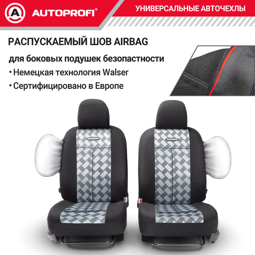 Чехлы на сиденья универсальные серия TT TT-902J CHESS