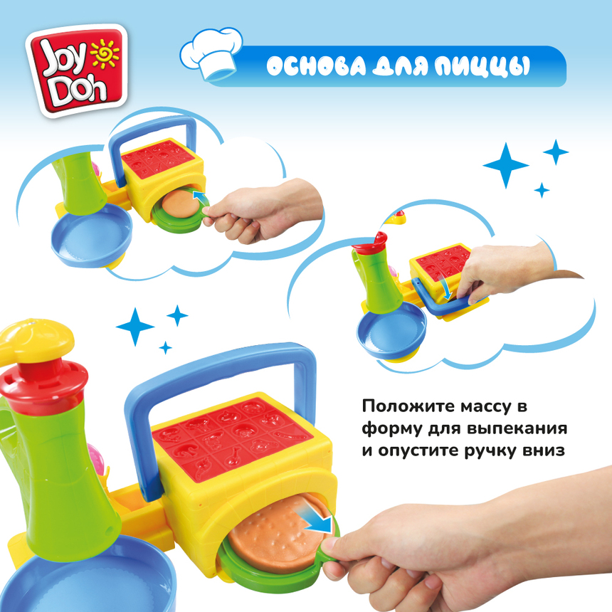 Масса для лепки Joy-Doh, набор ПИЦЦЕРИЯ PIZZ-235 pot