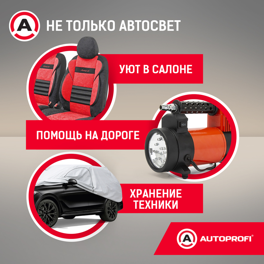 Лампа галогенная STD-HB3