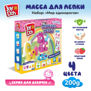 Масса для лепки Joy-Doh, набор МИР ЕДИНОРОГОВ UNIC-200 pot