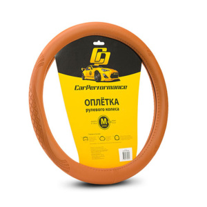 Кожаная оплётка на руль Car Performance, экокожа CP-2010 BR (M)