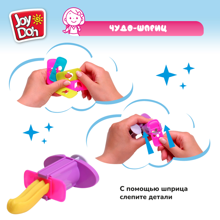 Масса для лепки Joy-Doh, набор МИР ЕДИНОРОГОВ UNIC-200 pot