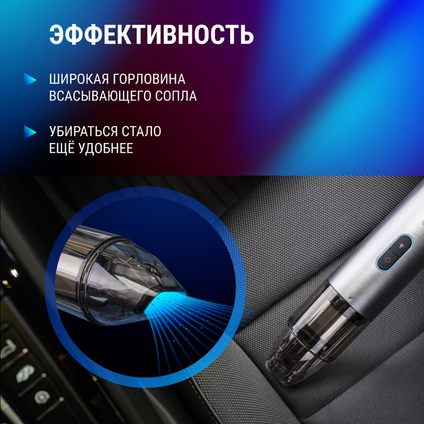 Пылесос беспроводной ROBOVOLT V6 RBV600