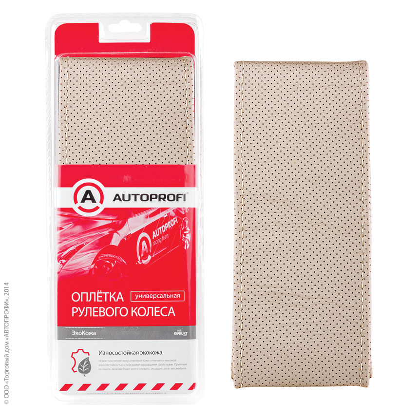 Оплётка для перетяжки руля AUTOPROFI SAM-201 BE (M)