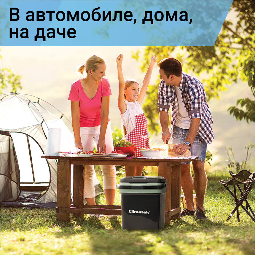 Холодильник термоэлектрический Climatek 24 л. (охлаждение, нагрев) CB-24L AC/DC