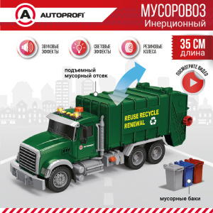 Инерционный городской транспорт с подвижными деталями "Мусоровоз" CA-035/GARB