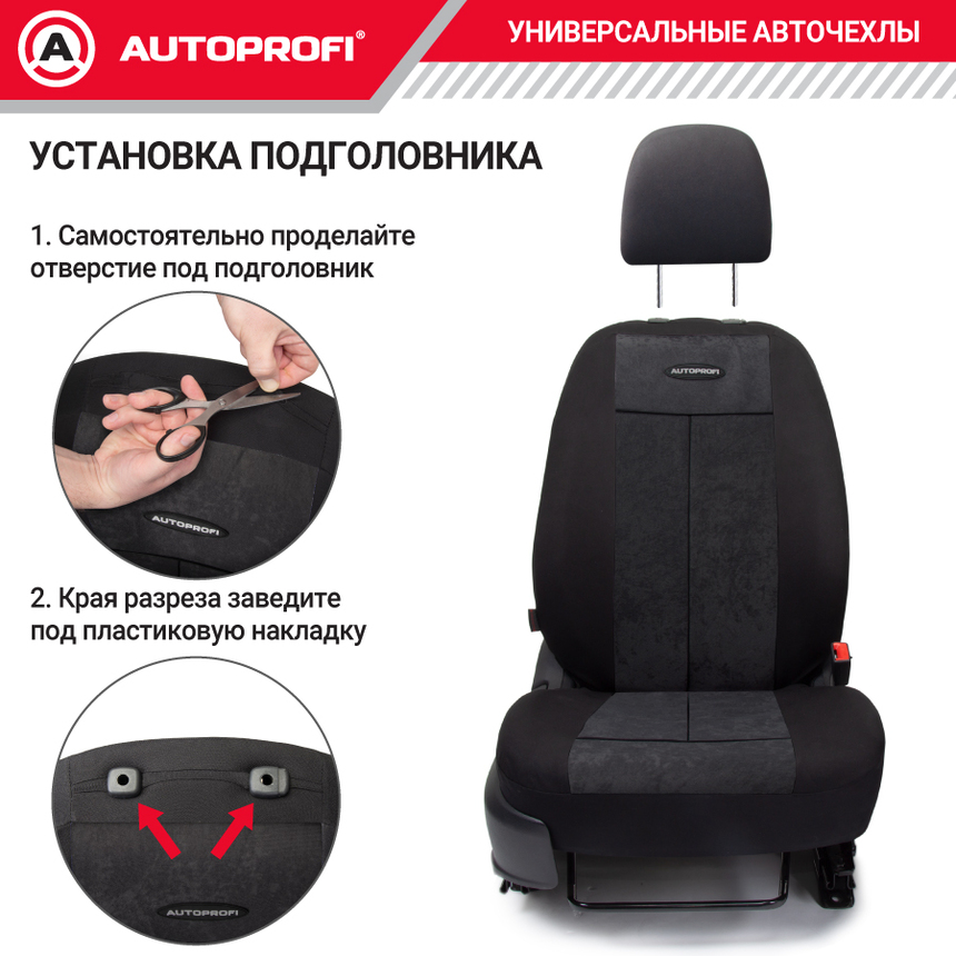 Чехлы на сиденья универсальные серия TT TT-902V BK/BK