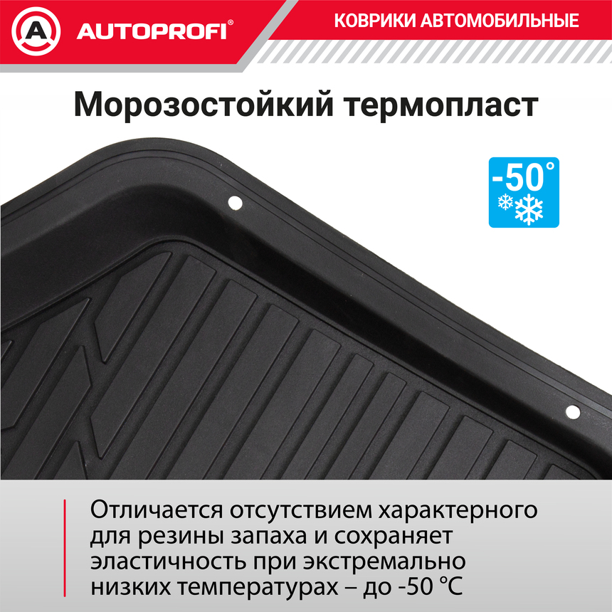 Коврик автомобильный для заднего ряда AUTOPROFI (ПВХ) TER-150r BK