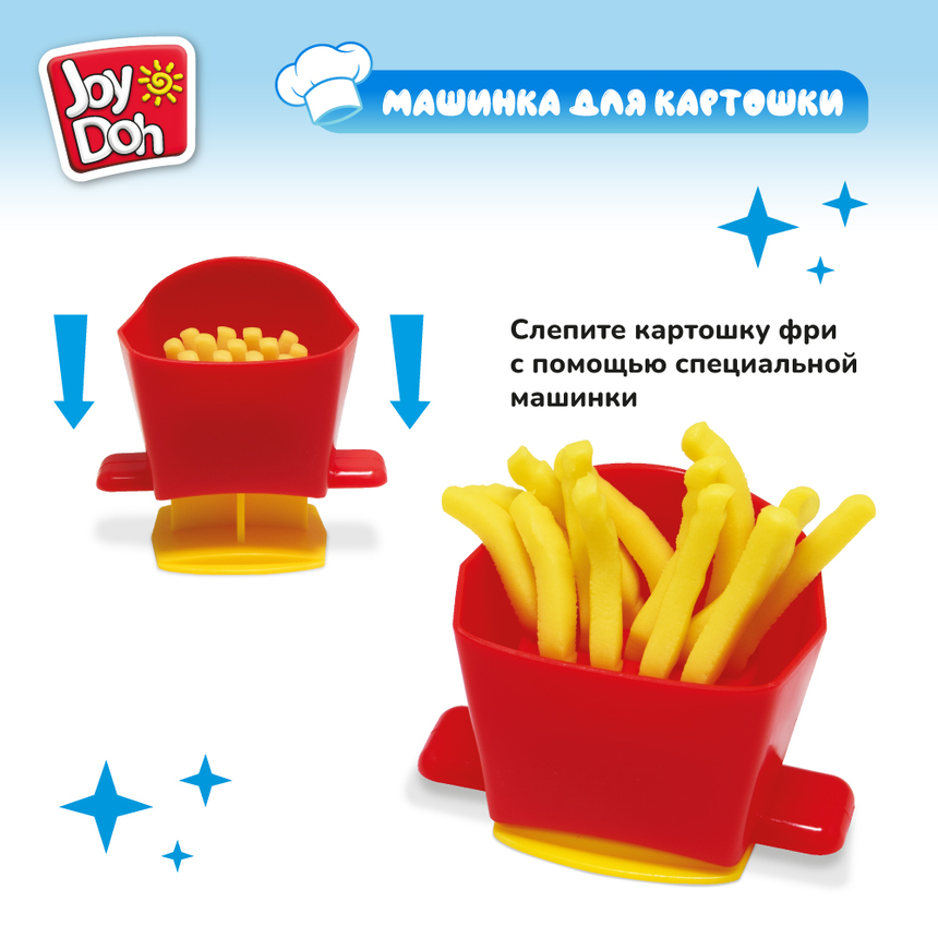 Масса для лепки Joy-Doh, набор СУПЕР БУРГЕРНАЯ BURG-560 pot