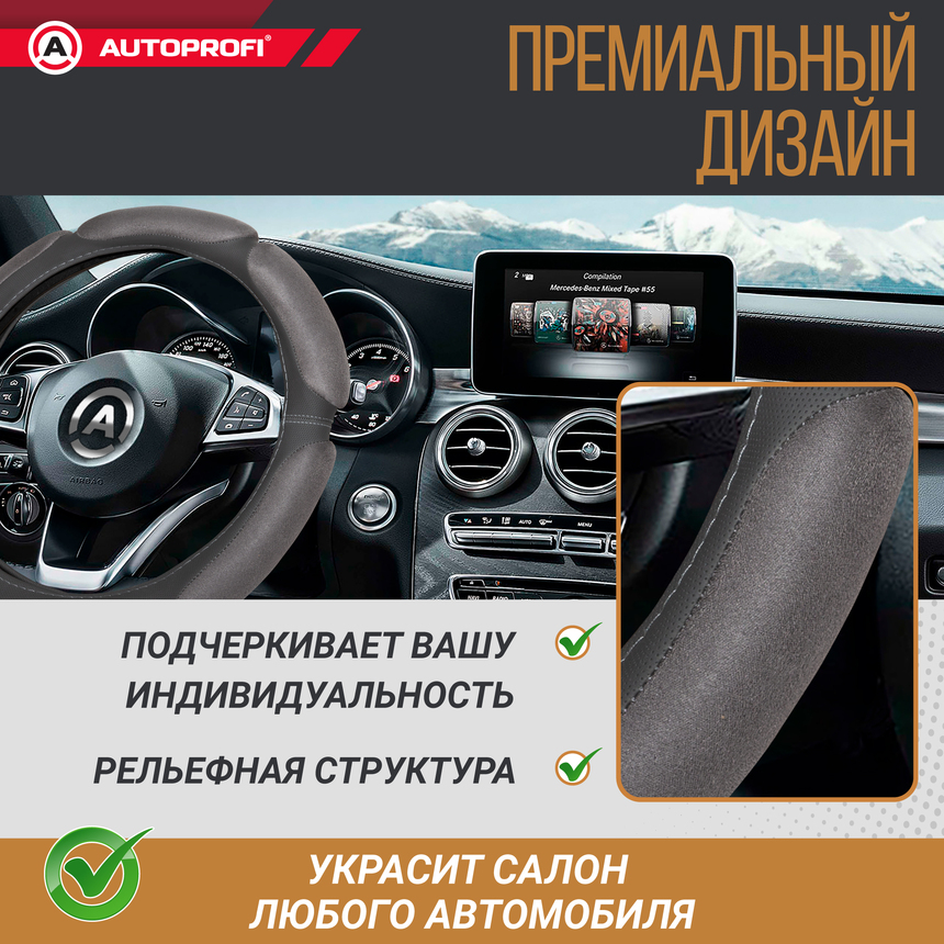 Спонжевая оплетка руля "6 подушек", поролон 2 см. с памятью SP-5026 D.GY (L)