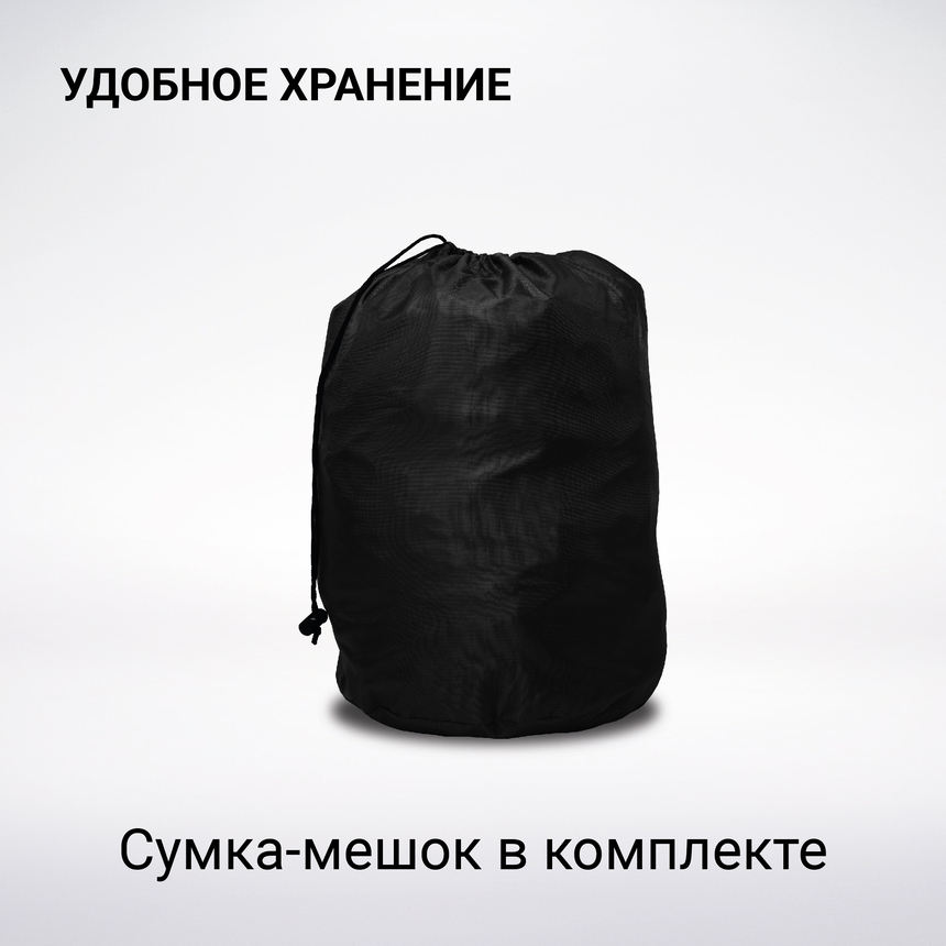 Чехол «AUTOPROFI» для хранения снегохода с защитой от влаги SMC-200 (254)