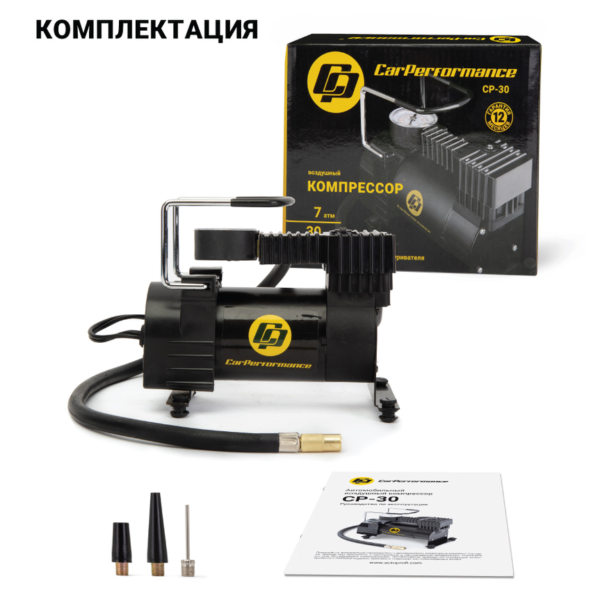 Компрессор воздушный CarPerformance, 30 л./мин. CP-30