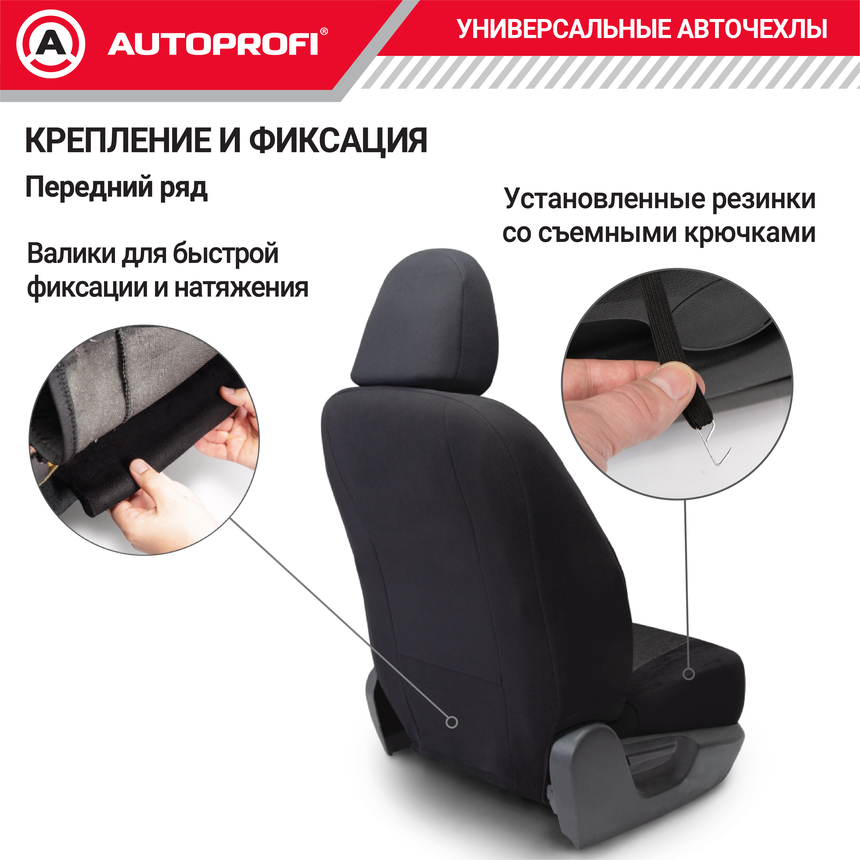 Комплект чехлов на сиденья Polo GTi, материал жаккард GTI-1102 BK/GY/RD