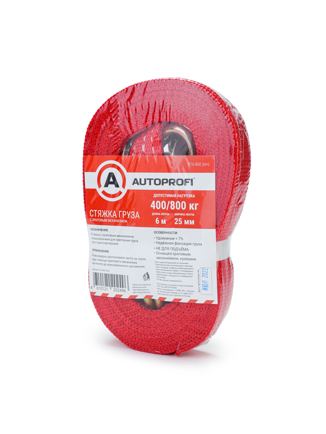 Стяжка груза, храповый механизм 110 мм, ширина ленты 25 мм,, до 800 кг. STG-800 (6m)