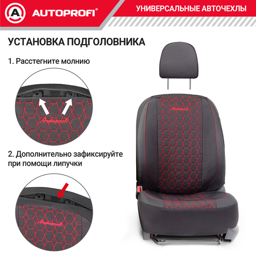 Комплект чехлов на сиденья VERONA, материал лён VER-0405 BK/RD