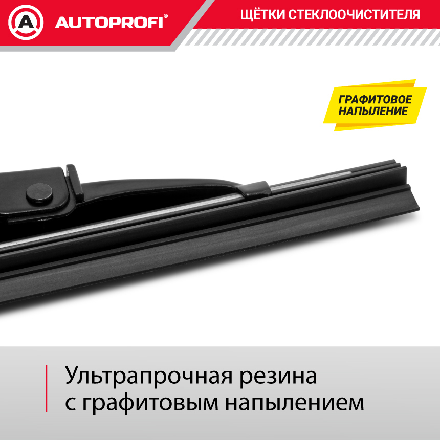 Щетка стеклоочистителя "AUTOPROFI", каркасная STD-24
