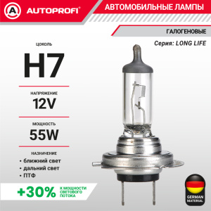 Лампа галогенная LNG-H7