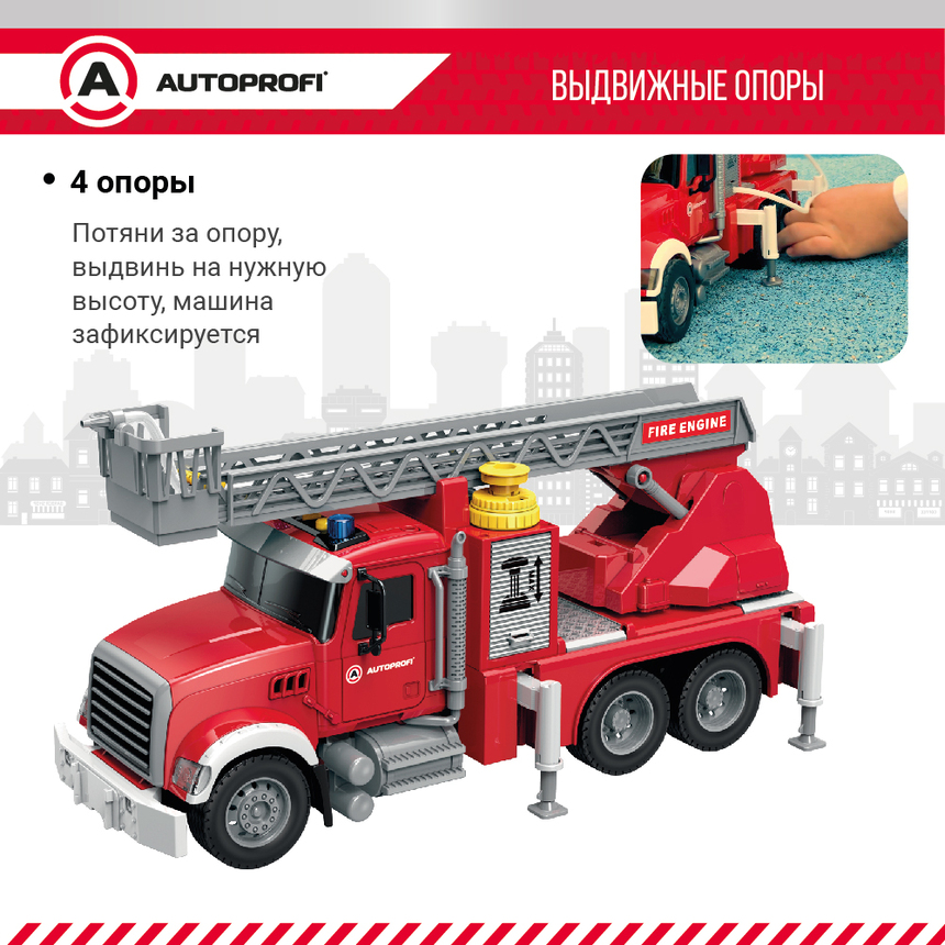 Инерционный городской транспорт с подвижными деталями "Пожарная машина" CA-035/FIRE