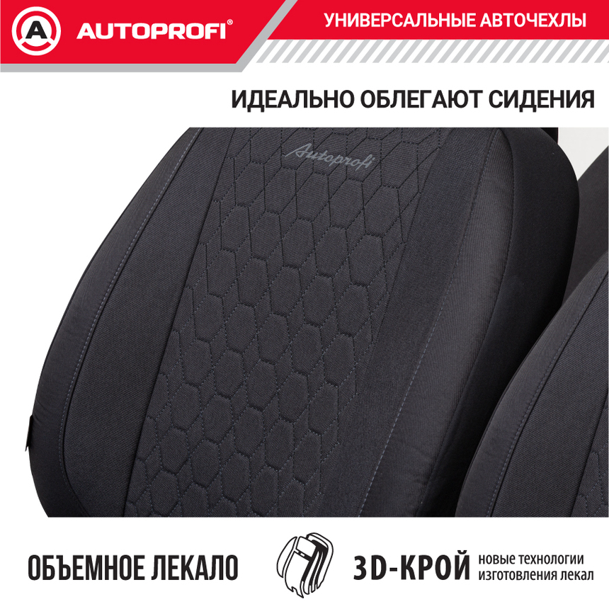 Комплект чехлов на сиденья VERONA, материал лён VER-1505 BK/BK