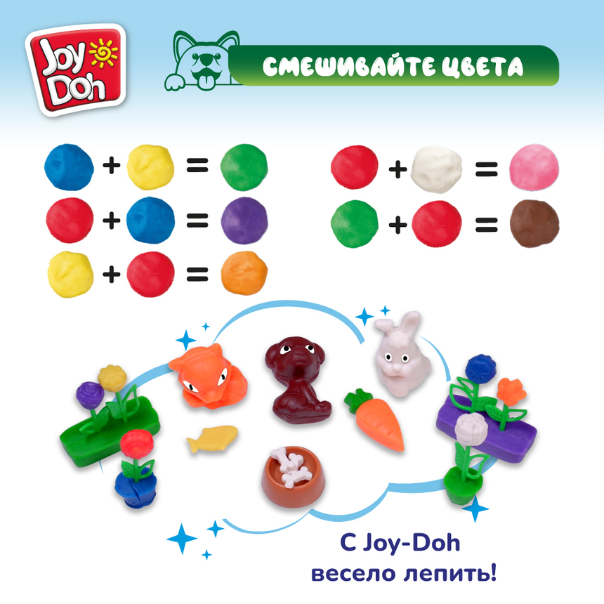 Масса для лепки Joy-Doh, набор ДОМАШНИЕ ЖИВОТНЫЕ PETS-200 pot