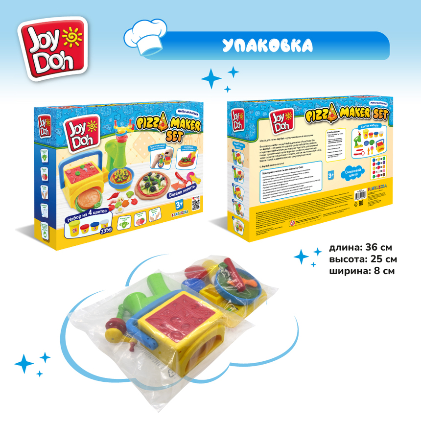 Масса для лепки Joy-Doh, набор ПИЦЦЕРИЯ PIZZ-235 pot