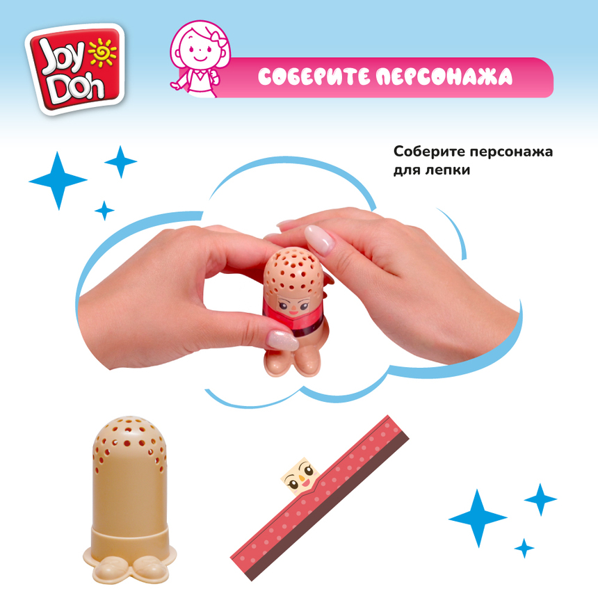 Масса для лепки Joy-Doh, набор СУМАСШЕДШАЯ СТРИЖКА HAIR-150 pot