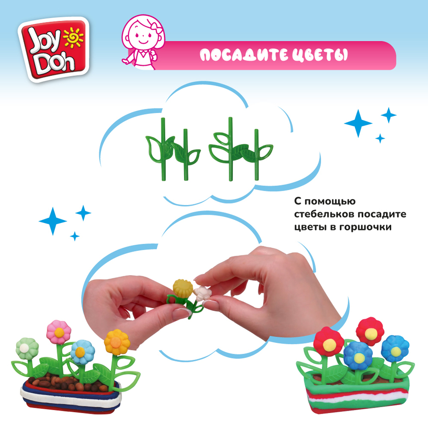 Масса для лепки Joy-Doh, набор ЦВЕТЫ FLOW-60 bag