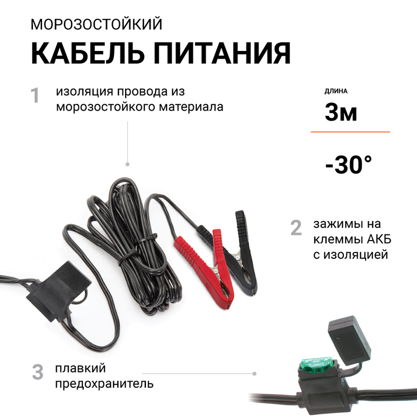 Компрессор автомобильный 75 л./мин. AUTOPROFI AK-750