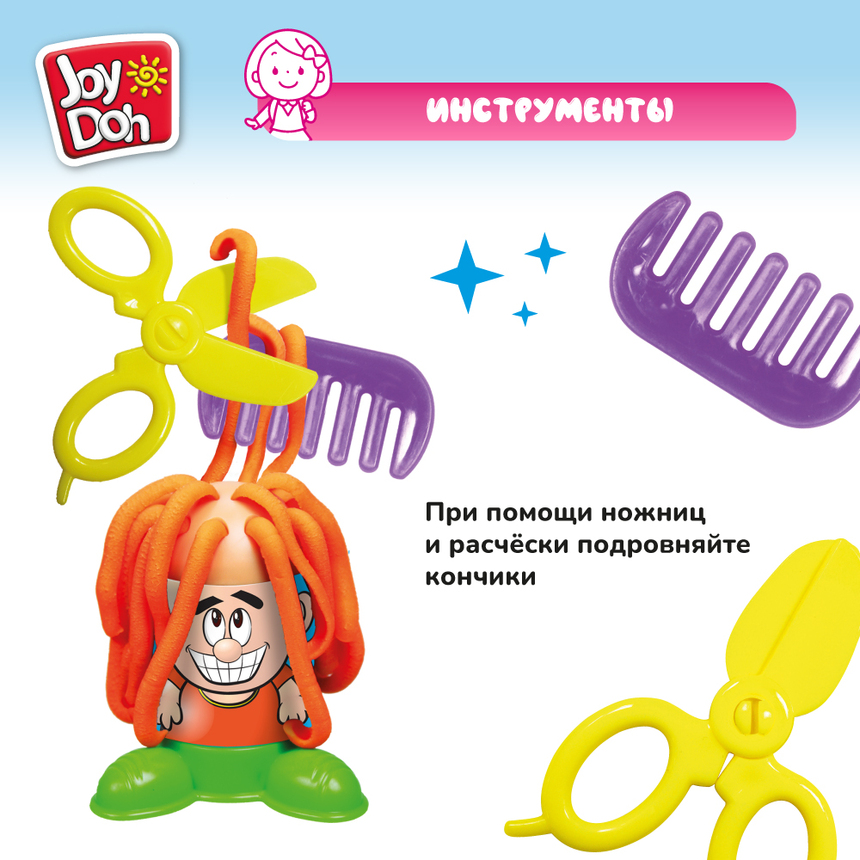Масса для лепки Joy-Doh, набор ПРИЧЕСКИ HAIR-200 pot