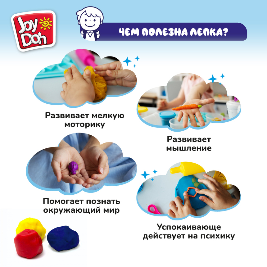 Масса для лепки Joy-Doh, набор МИНИ БУЛЬДОЗЕР BULD-056 pot