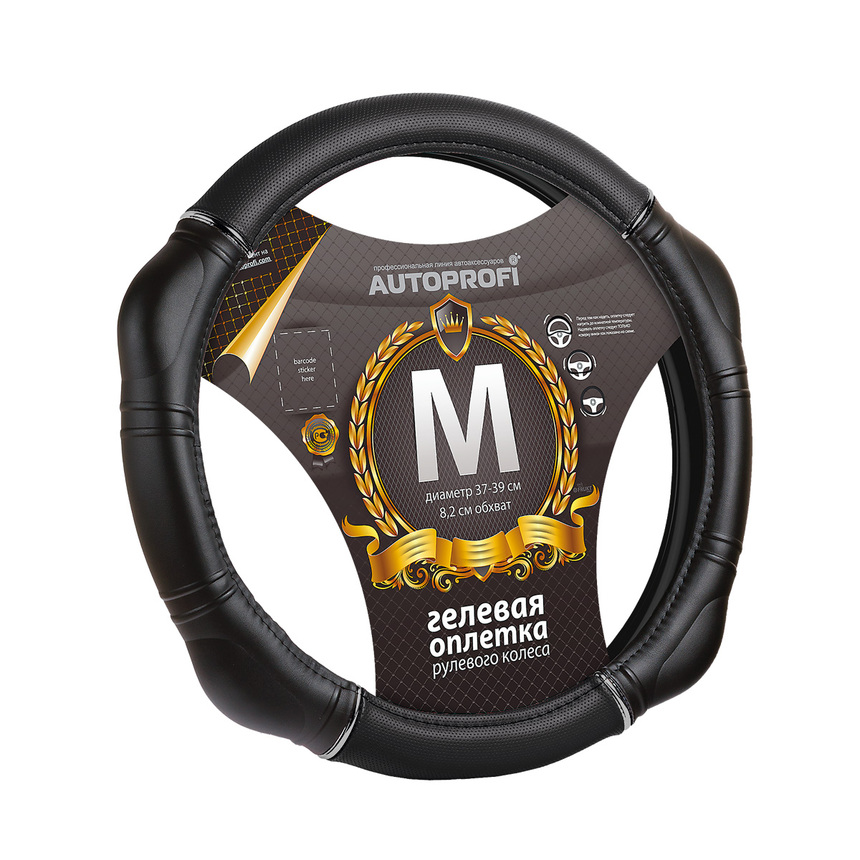Оплетка руля с гелевым наполнителем AUTOPROFI GL-1010 BK (M)