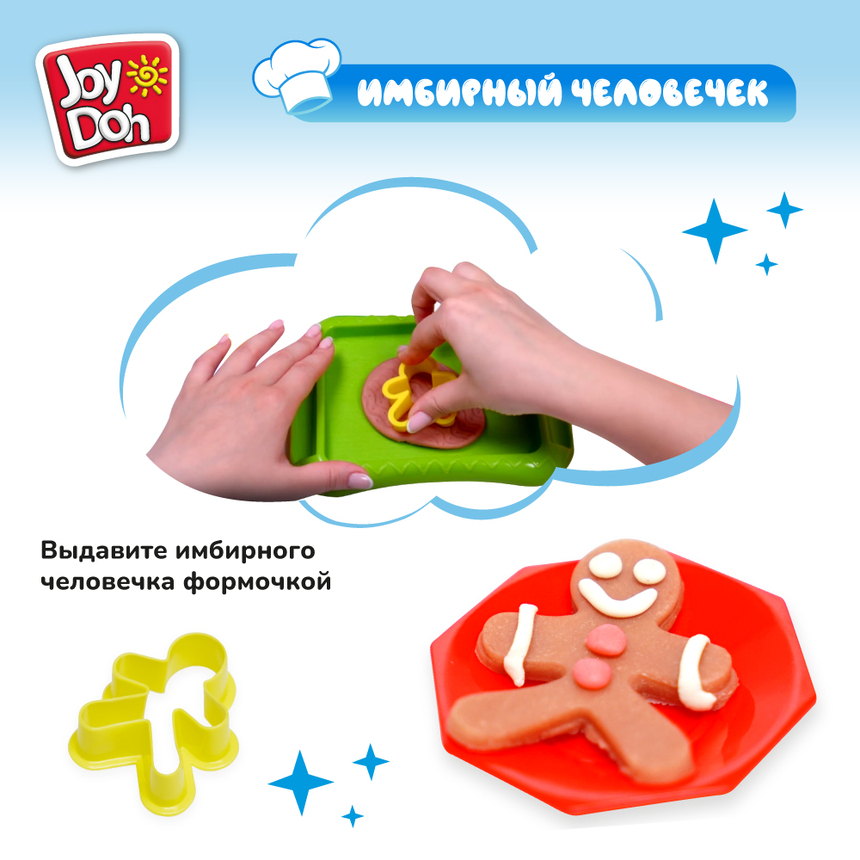 Масса для лепки Joy-Doh, набор КОНДИТЕРСКАЯ CAKE-224 pot