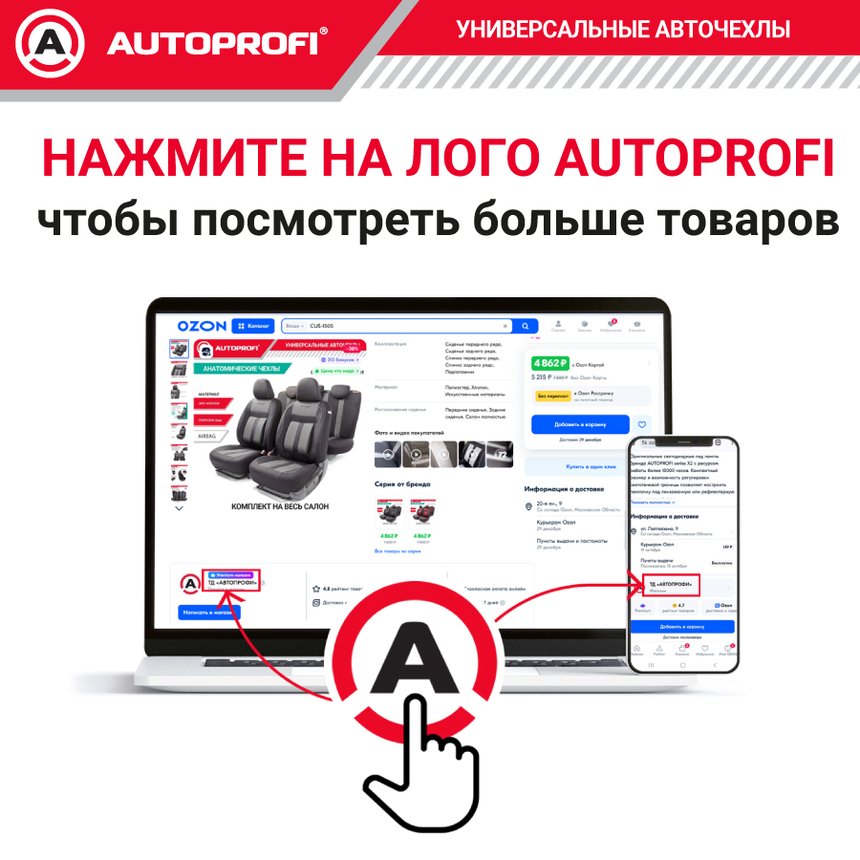 Комплект чехлов на сиденья HOLOGRAM, материал жаккард HOL-1102 BK/GREEN