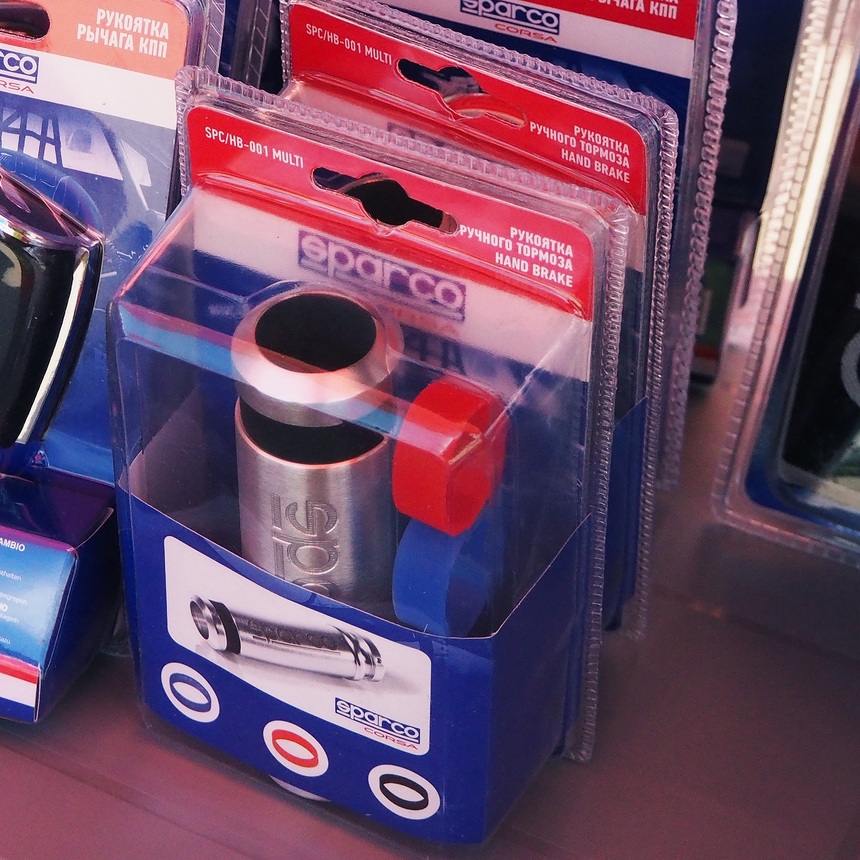 Рукоятка SPARCO SPC/HB-001 MULTI