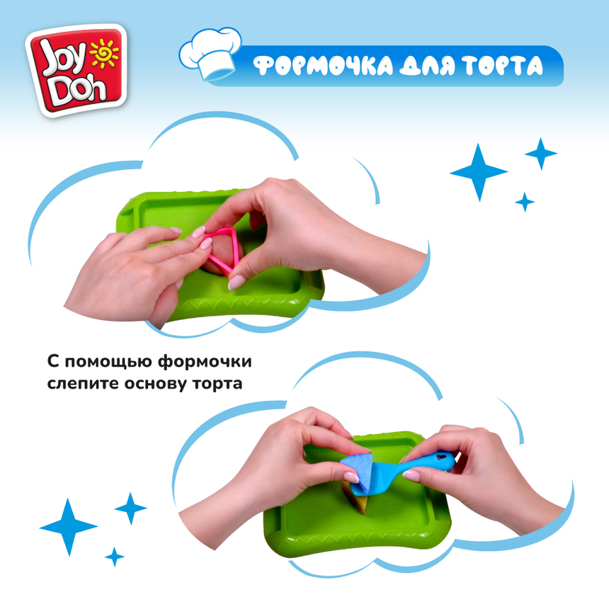 Масса для лепки Joy-Doh, набор КОНДИТЕРСКАЯ CAKE-224 pot