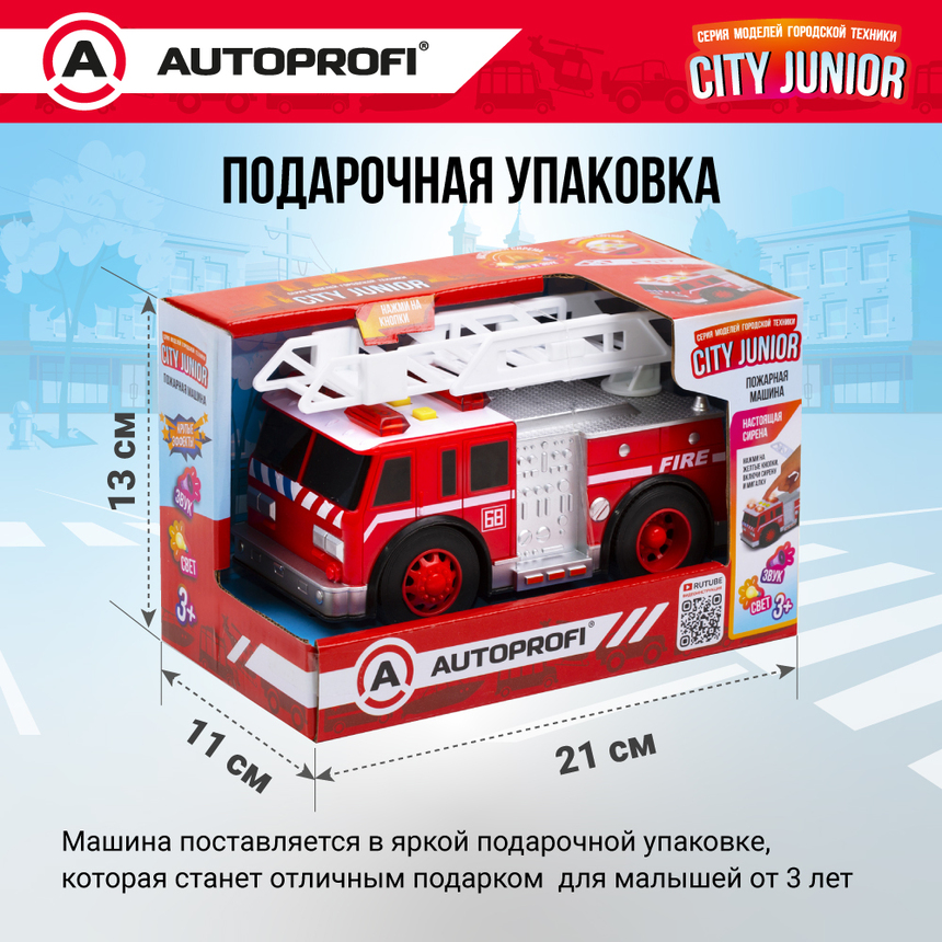 Пожарная машина CITY JUNIOR со световыми и звуковыми эффектами 18 см JU-018/FIRE