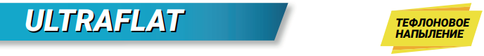 Бескаркасные дворники AUTOPROFI ULTRAFLAT